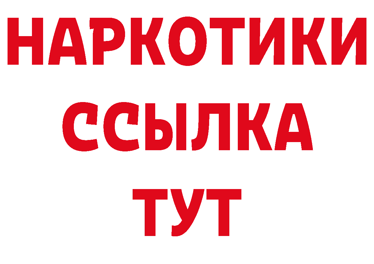 ГЕРОИН Афган сайт это мега Пучеж