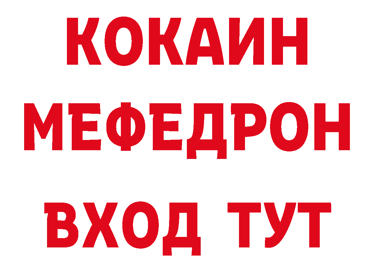 Печенье с ТГК марихуана ТОР сайты даркнета ОМГ ОМГ Пучеж